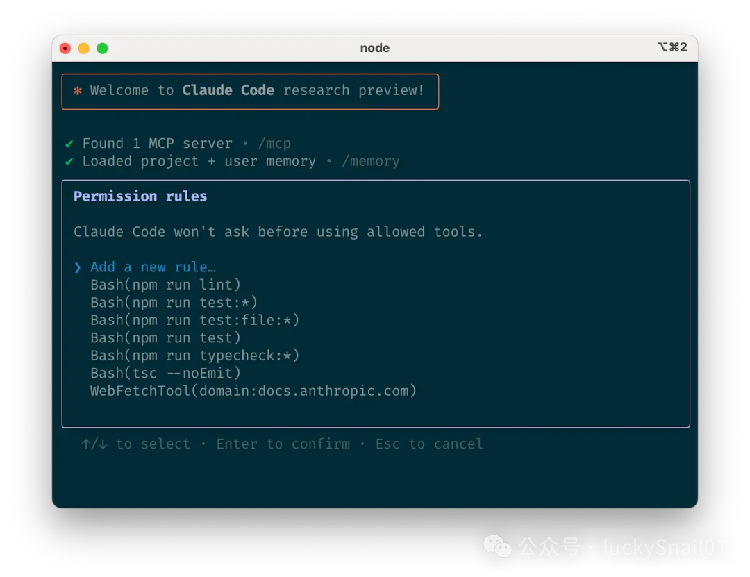Anthropic 官方发布Claude Code 最佳实践-AI资源导航站