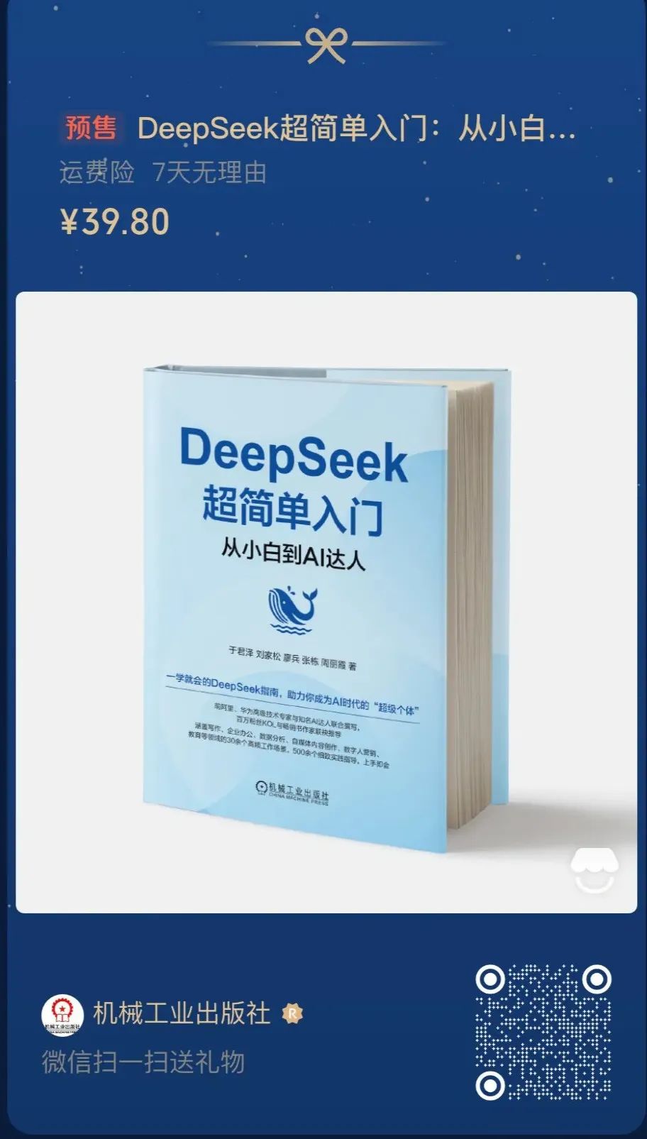 字节扣子空间首秀：AI Agent 真正落地，不再只是一个“聊天机器人”-AI资源导航站