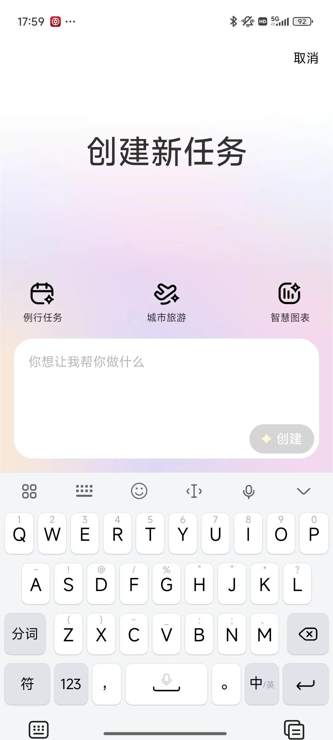 AI智能体：百度“心响”VS字节“扣子空间”深度对比-AI资源导航站