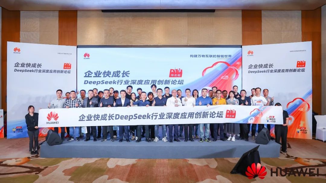 DeepSeek助力企业变革核心业务？这8个案例太经典了-AI资源导航站