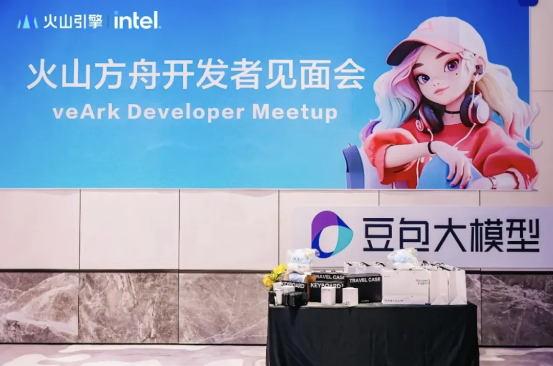 从搜索到解决方案：解锁火山 DeepSearch 的“三连跳” MCP 玩法-AI资源导航站