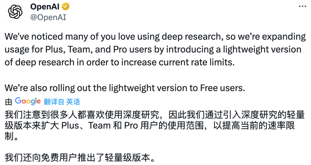 OpenAI 白送 200 美元的深度研究功能？实测后发现这个「阉割版」不如不用-AI资源导航站