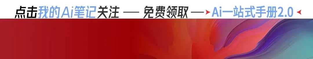 字节Trae 大更新，5分钟看懂AI生成的“神秘代码块”-AI资源导航站