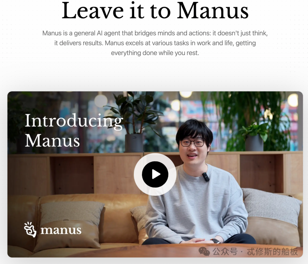 给 AI 小白的说明书：什么是 Manus？AI Agent为什么重要？-AI资源导航站