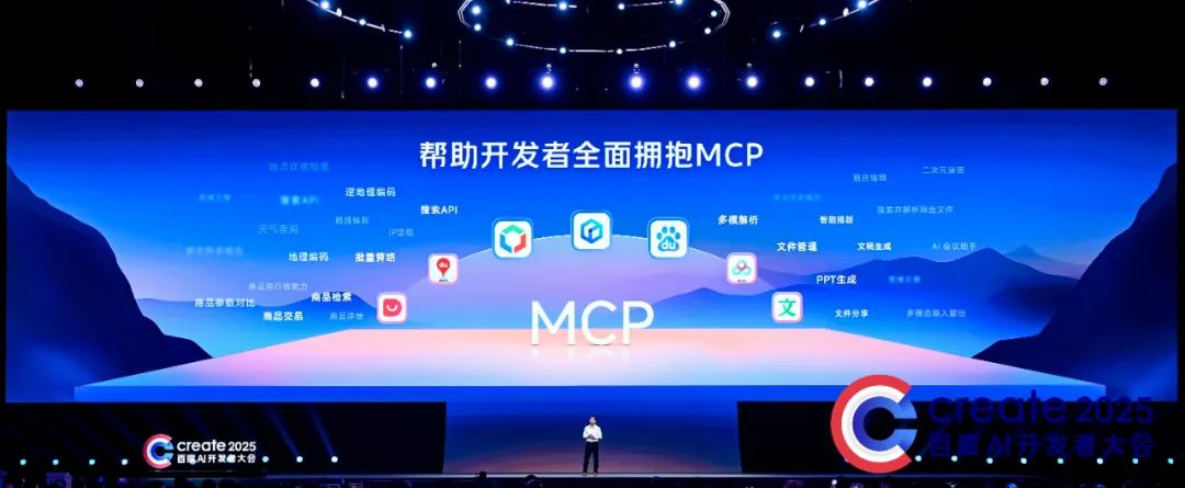 MCP：AI时代的“万能插座”，大厂竞逐的焦点-AI资源导航站