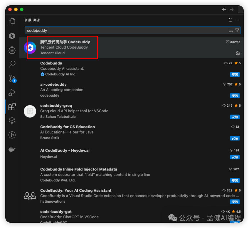 重磅！腾讯首发国产 Cursor，CodeBuddy 一键生成小程序-AI资源导航站