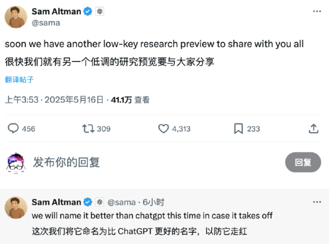 深夜炸场，OpenAI 偷偷发布史上最强大的 AI 编程助手 Codex，新一代编程神器来了-AI资源导航站