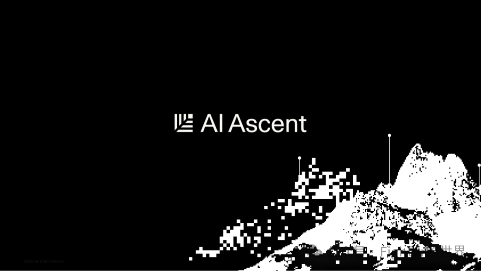 红杉资本Sequoia AI Ascent 2025 Keynote的一些重要判断-AI资源导航站