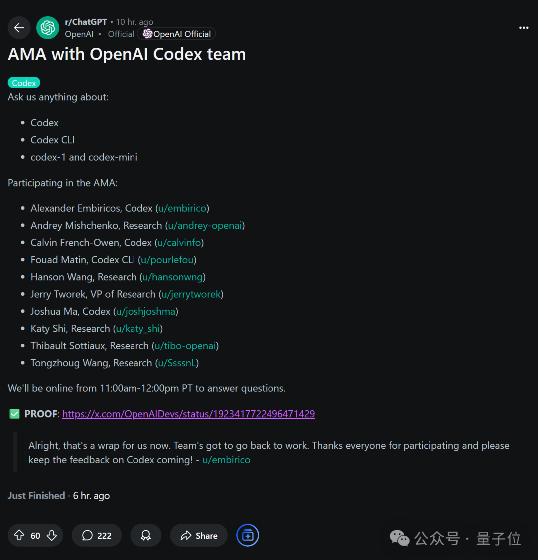 OpenAI：GPT-5就是All in One，集成各种产品-AI资源导航站