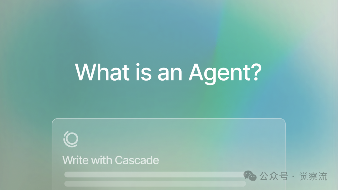 Windsurf 发布：“ What is an Agent？” （1.5万字长文）-AI资源导航站