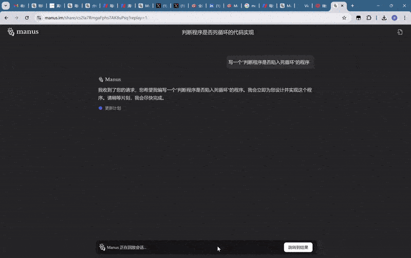 Agentic AI：存在主义羊角包-AI资源导航站
