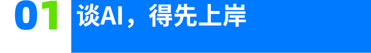 中厂的AI宿命，快手们不信AGI-AI资源导航站