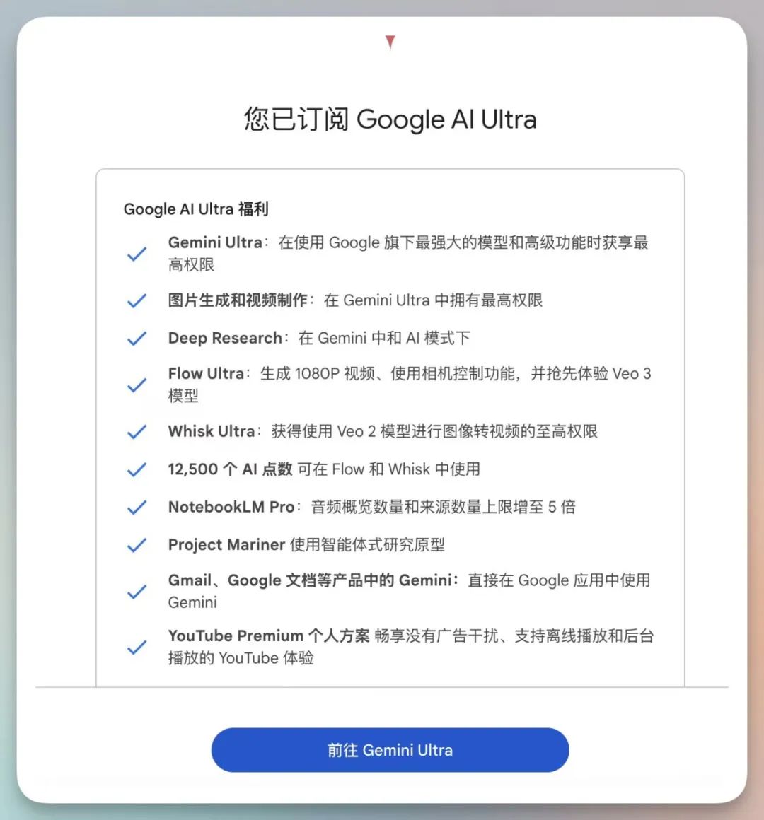 谷歌宣布全面AI化，真的太强了！-AI资源导航站