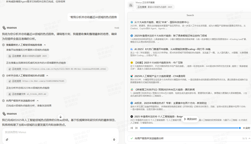 AI Agent大爆发：谁能成为你的首选“超级助手”？-AI资源导航站