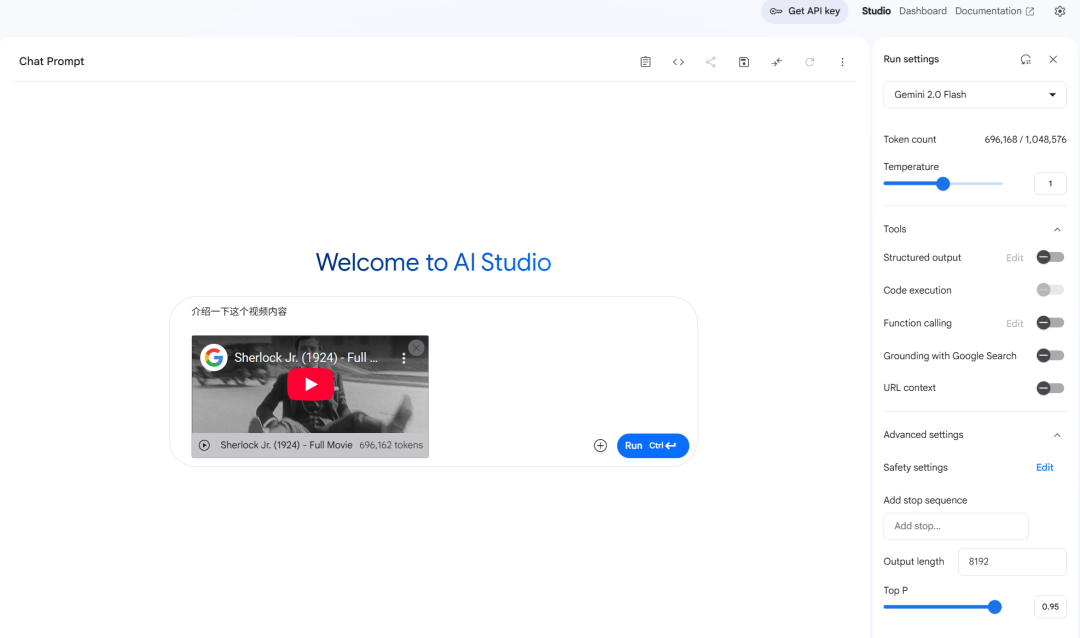 谷歌AI Studio 10分钟开发网页应用，真正的所想所见所得的Vibe Coding！-AI资源导航站