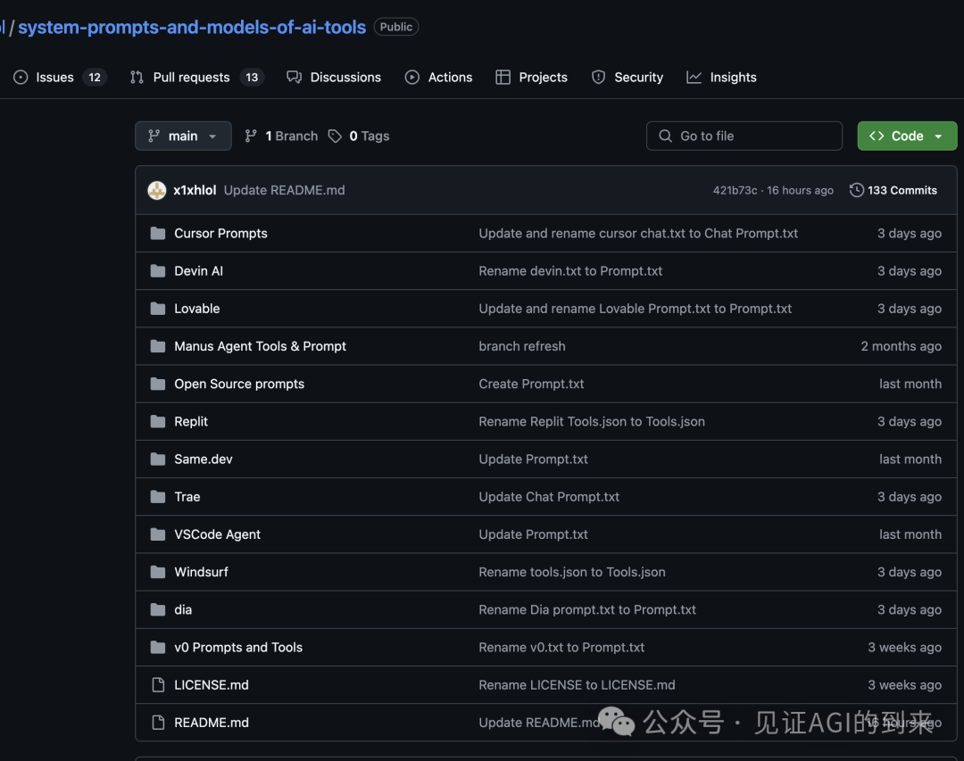 闭源Prompt的一些特点分析-AI资源导航站
