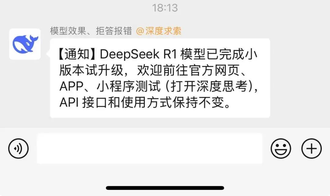 这一夜，中国AI彻底翻身了：DeepSeek R1让全世界刮目相看 | 深度评测-AI资源导航站
