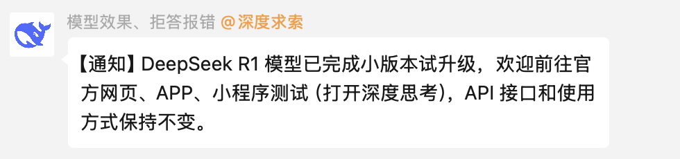 中国AI不讲武德：DeepSeek下班点偷袭 ｜ R1 实测体验分享-AI资源导航站
