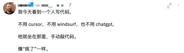 开通了 Trae  Pro 终于可以开心地 Vibe Coding 了-AI资源导航站