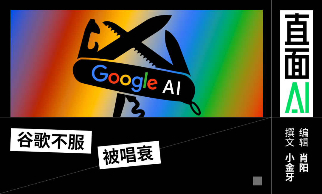 谷歌搜索“AI模式”来了，Perplexity慌不慌？-AI资源导航站
