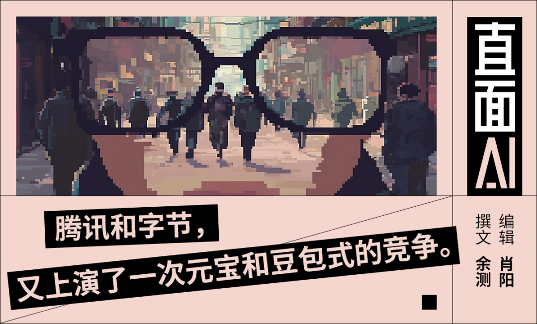 从元器到扣子，中国AI智能体的真较量-AI资源导航站