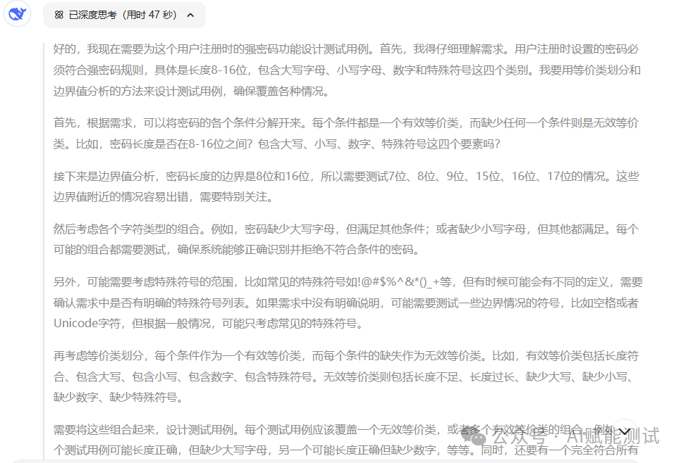 AI生成的测试数据不准确？试试这个MCP-AI资源导航站