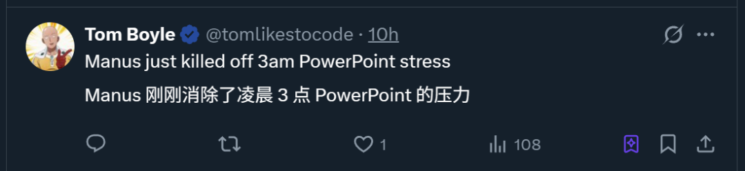 Manus新功能一手实测！10分钟8页PPT，网友：当前第一名没跑-AI资源导航站