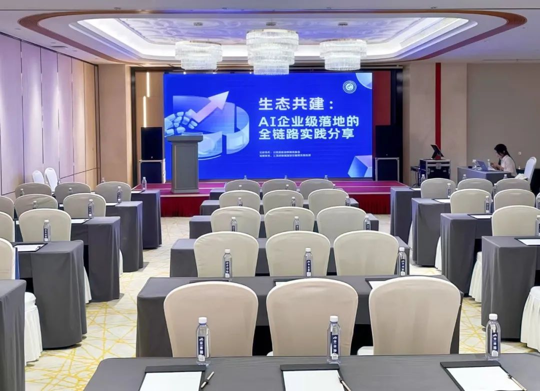 汉得 x 亚马逊云科技 x Oracle｜生态共建，AI企业级落地的全链路实践分享！-AI资源导航站