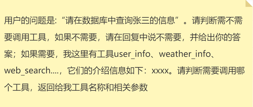 人人能看懂的大模型MCP，附MCP服务实战指南-AI资源导航站