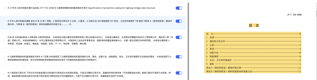 KonwFlow v0.0.5 发布：新增 Markdown 智能分块和按标题分块策略，检索效果提升明显-AI资源导航站