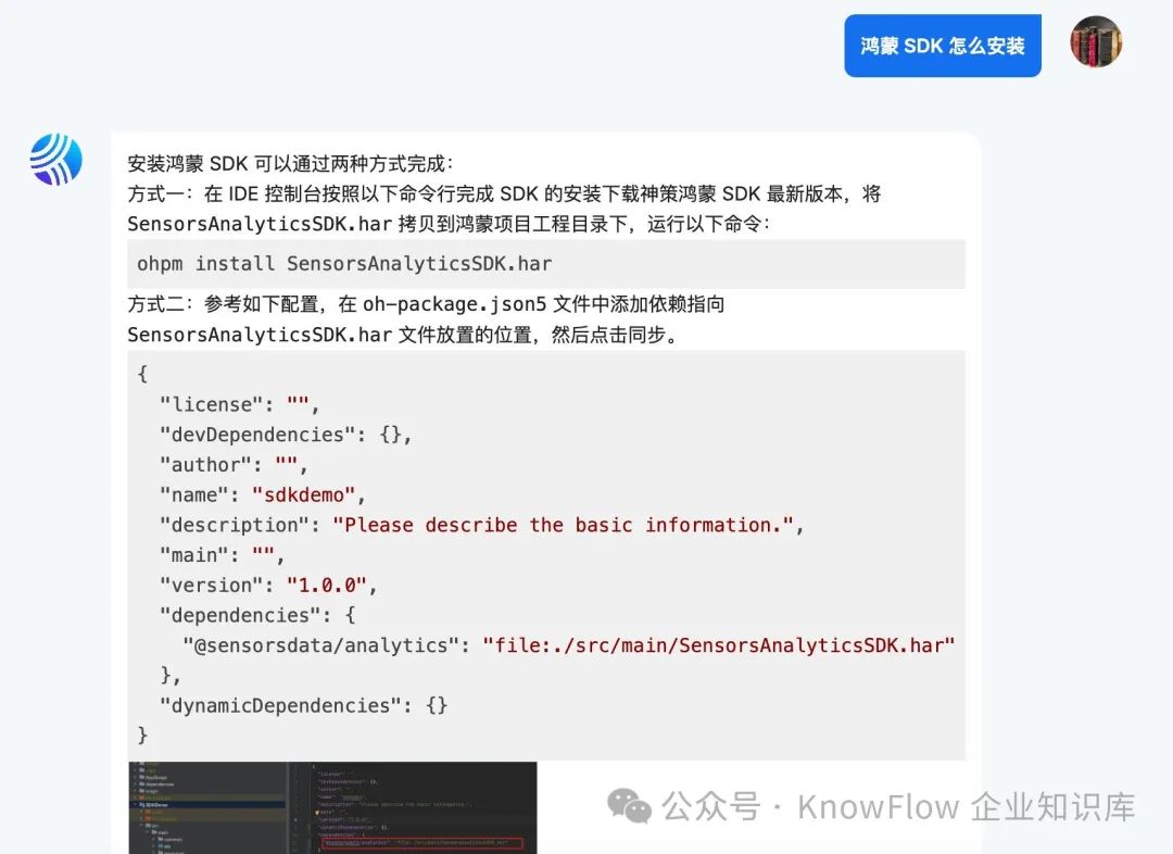 企业知识库图文混排再升级：可视化前端一键解析-AI资源导航站