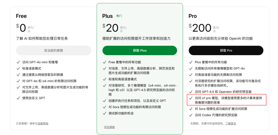 一觉醒来，国内 AI 的天又要崩了吗？-AI资源导航站