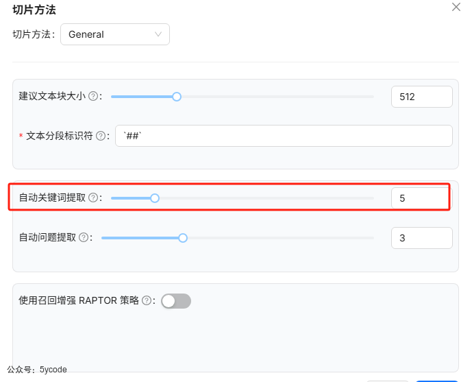 dify应用：另类的关键词检索-AI资源导航站