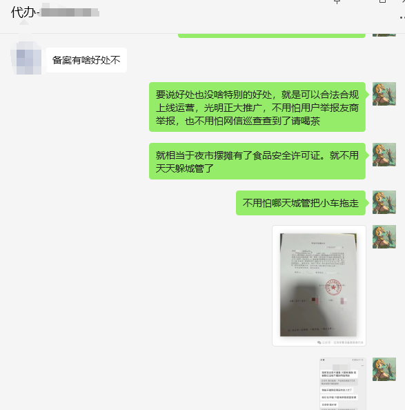 做算法备案，对AI企业到底有什么好处？-AI资源导航站