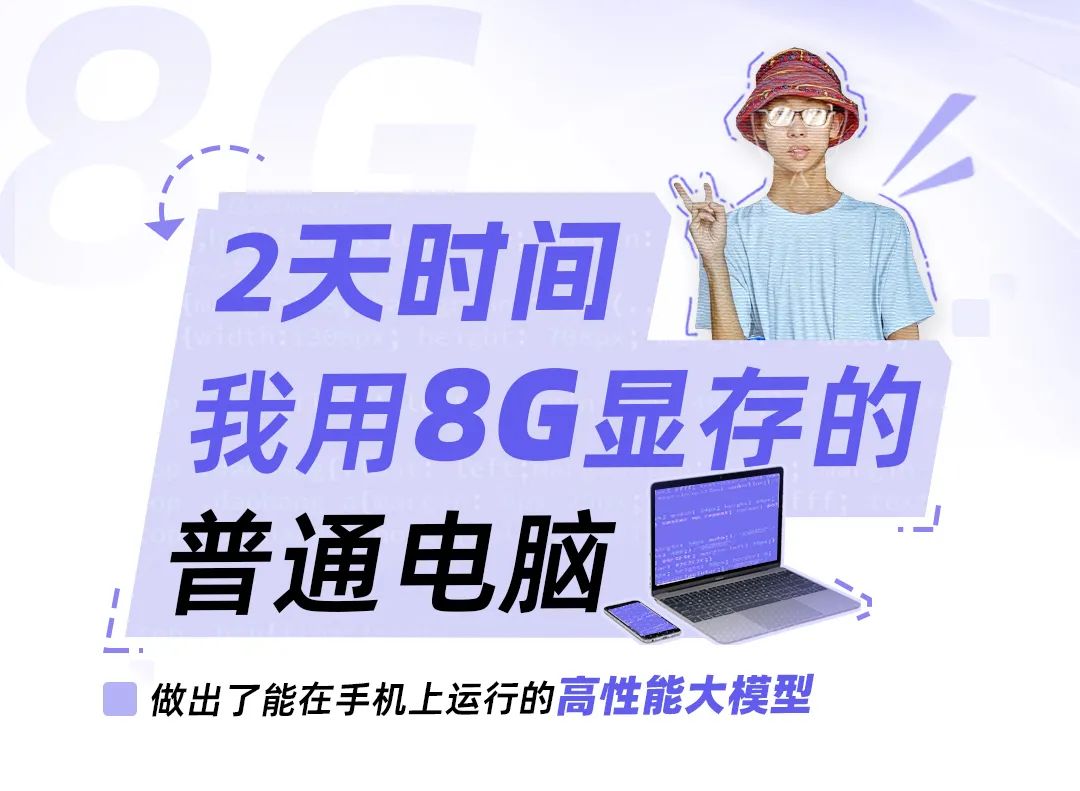 如何用泡面预算，喂饱一个手机AI-AI资源导航站