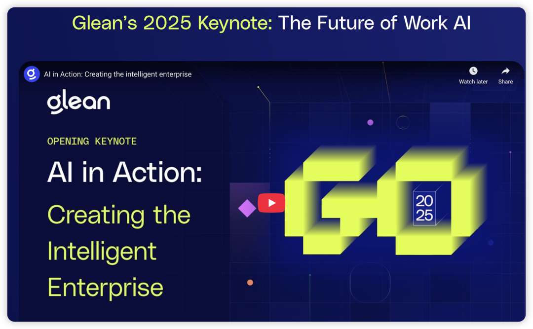 企业搜索领头羊Glean到底牛在哪里？-AI资源导航站