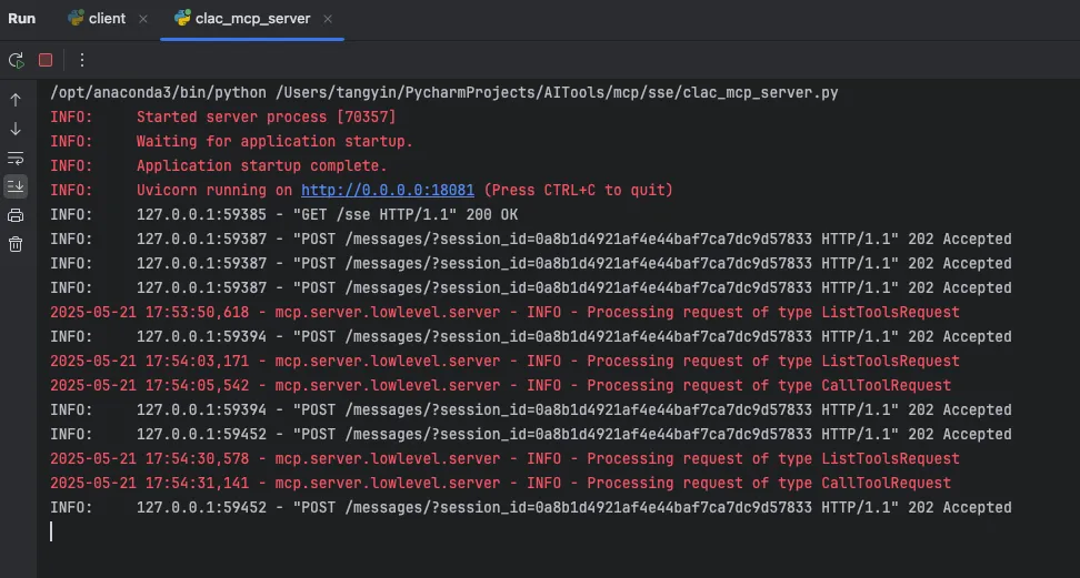 大模型安全：业务要上MCP，认证鉴权怎么搞？-AI资源导航站