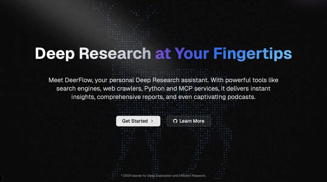 字节DeerFlow深度解析：下一代AI研究助理，还是又一个Agent框架？-AI资源导航站