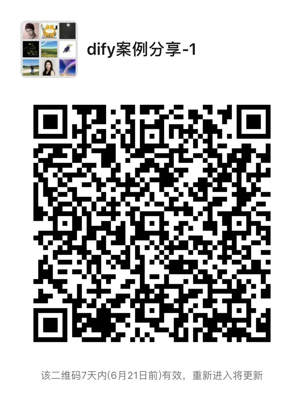 别让智能体变“智障体”！4步打造真正懂业务的AI助手（附实操指南）-AI资源导航站