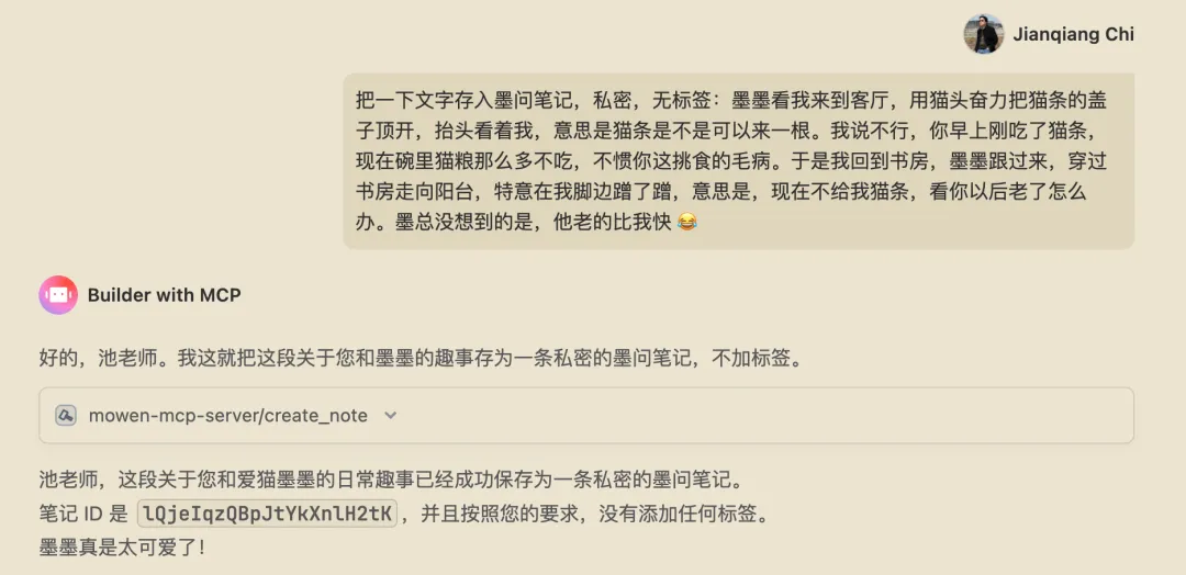 字节对 AI Coding 的理解，够深刻。-AI资源导航站