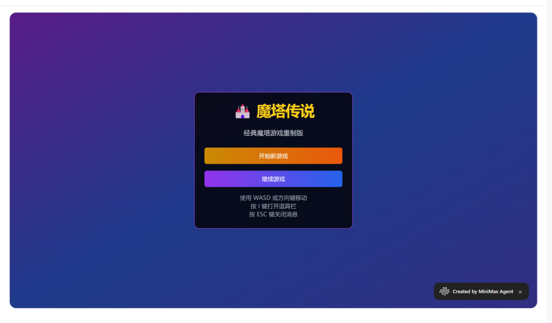 160行需求文档，32分钟变成可玩游戏，我见证了AI开发的恐怖实力-AI资源导航站