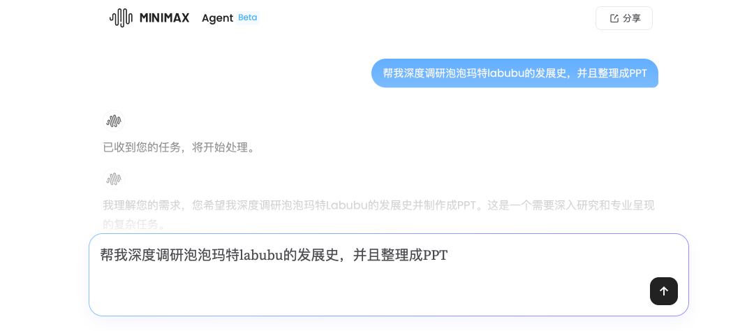 还在为35岁焦虑？我找到了用 AI Agent 搞钱的最佳实践-AI资源导航站