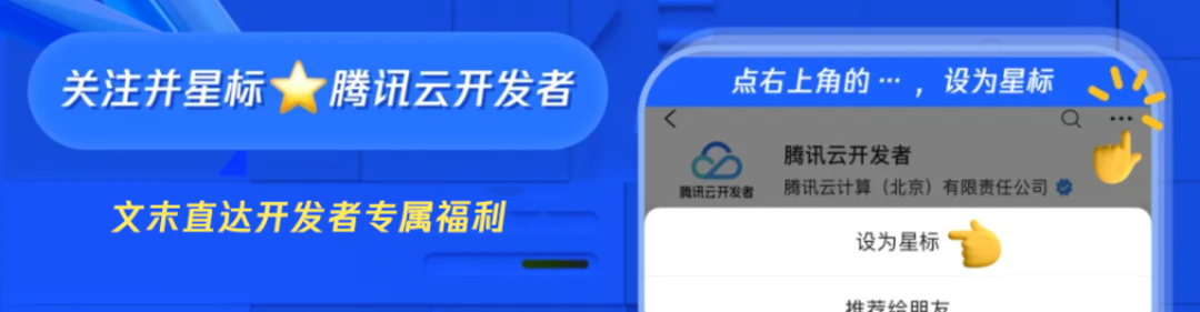 首次揭秘！腾讯多模态OCR大模型最新技术演进：没有最强OCR，只有无限进化！-AI资源导航站