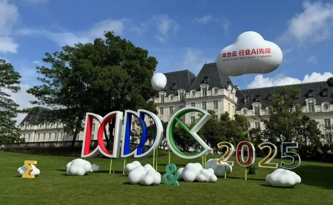 落地30+行业，华为云全栈AI找到哪些高价值场景？-AI资源导航站
