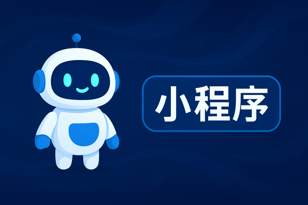 北大出品：全球首个支持生成华为鸿蒙应用的AI Agent来了-AI资源导航站