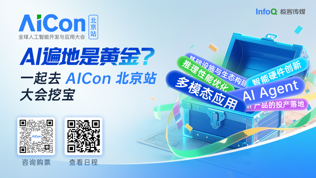 关于AI大模型技术带来的企业数智化转型工作影响思考-AI资源导航站