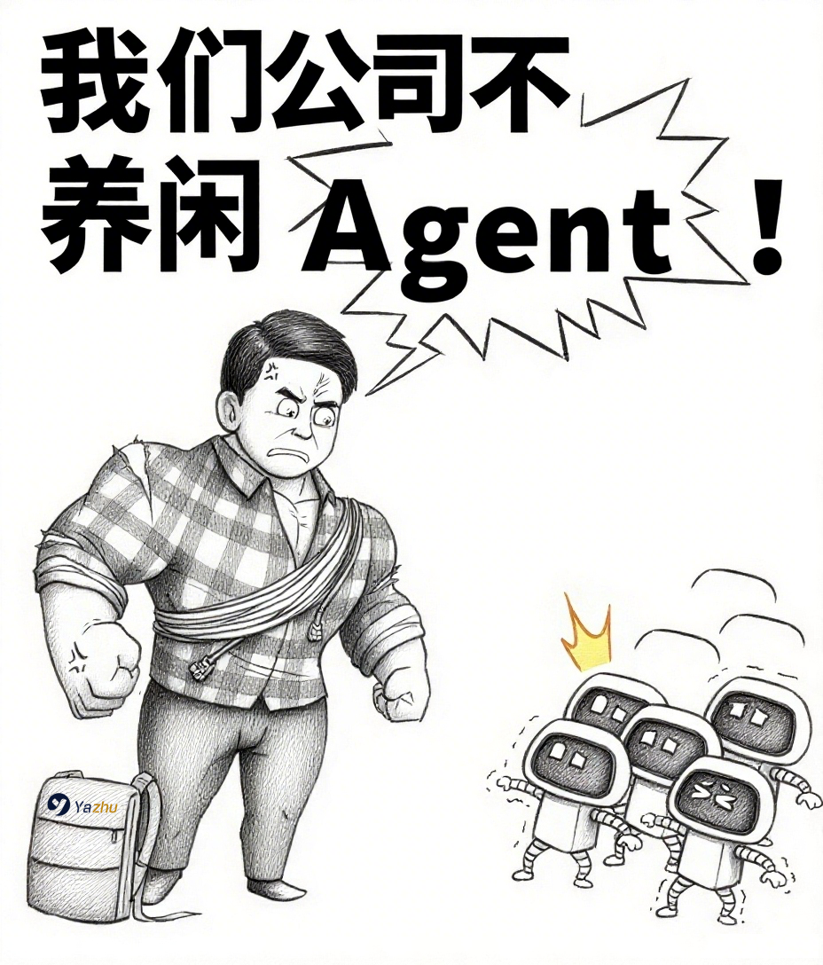 那啥，企业智能体开发范式？要我说，都是“上下文工程”！-AI资源导航站