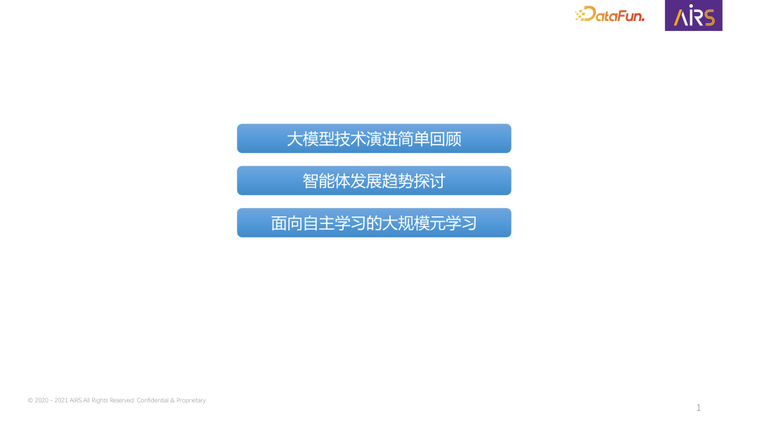 大规模元学习：下一代自主学习智能体的关键技术研究-AI资源导航站
