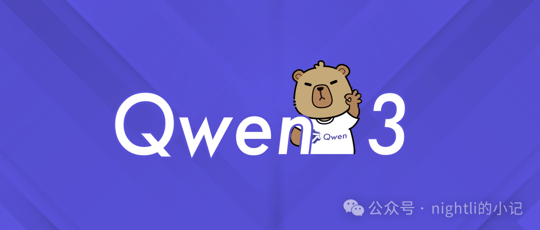 国产大模型的扛把子Qwen3简单测评-AI资源导航站