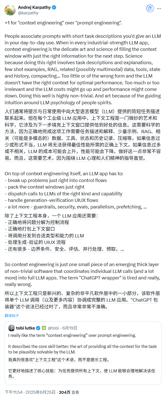 OpenAI、Anthropic集体踩坑！上下文越大，AI越蠢？-AI资源导航站